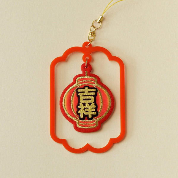 Motif Lucky Charm - Shevron