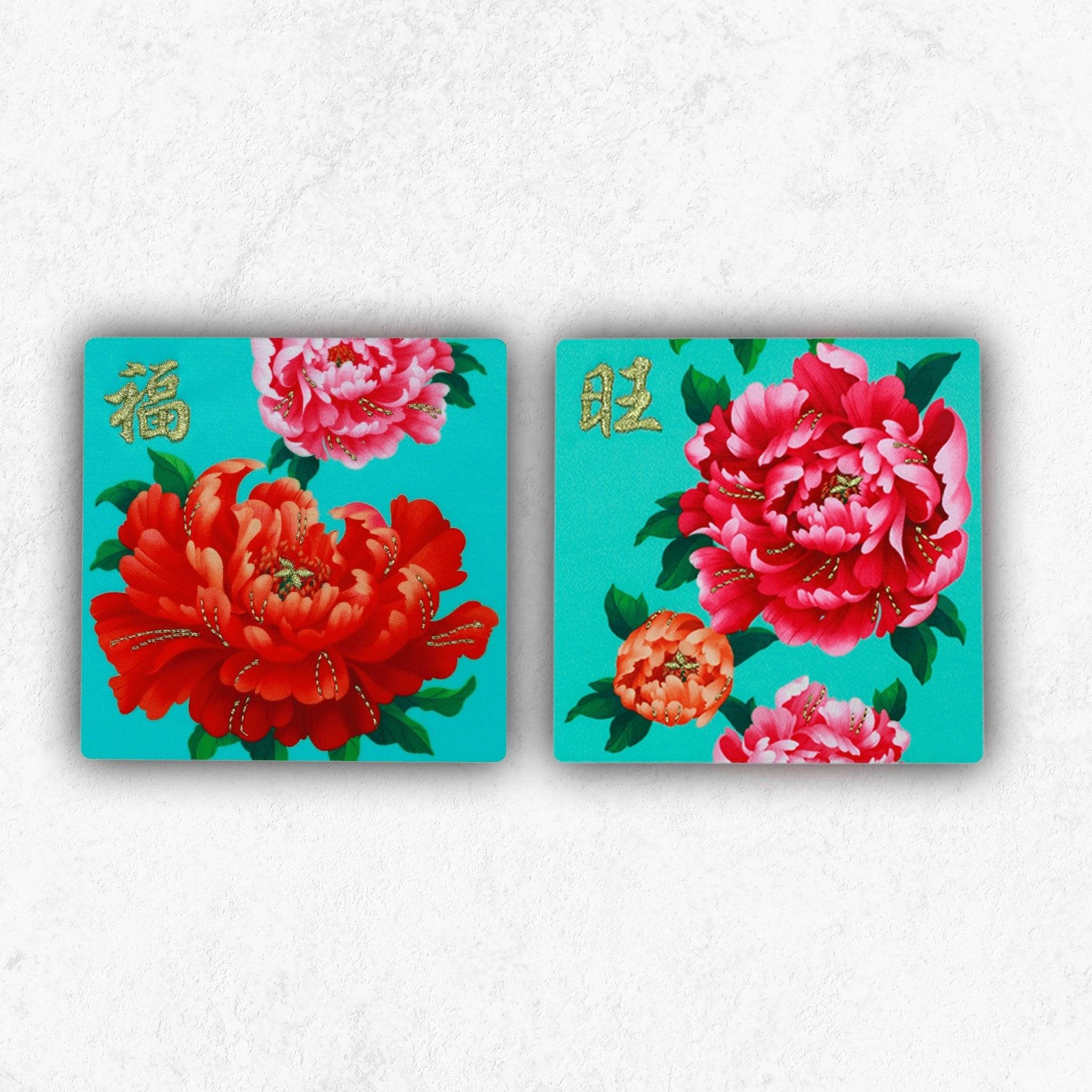 Peony Coaster (2 pieces bundle) - Shevron