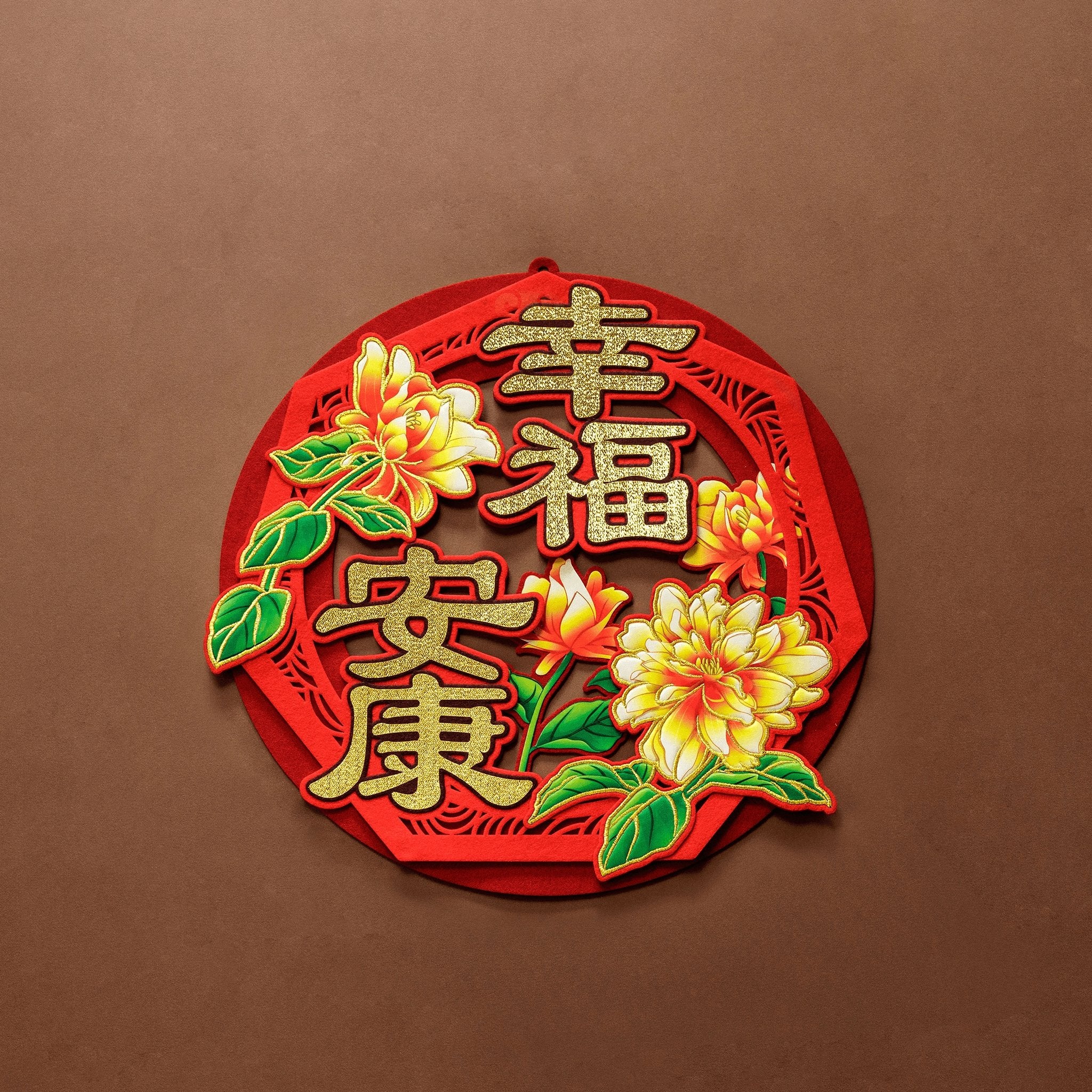 Wall Decor - 幸福安康 - Shevron