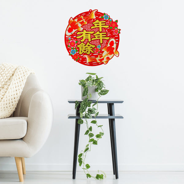 Wall Decoration 年年有余 - Shevron